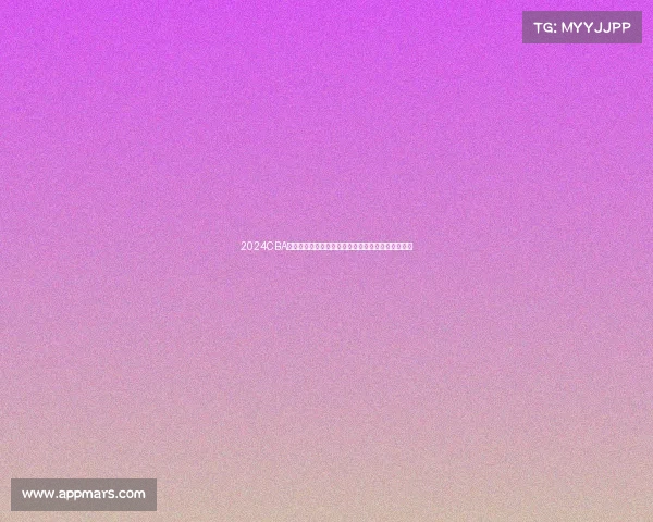 2024CBA赛季回顾:球队表现亮点与未来发展趋势全方位解析