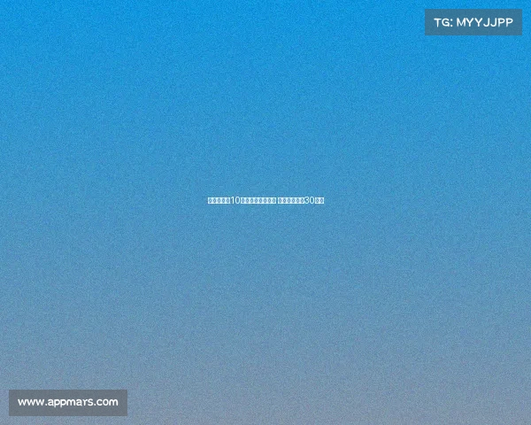 阿莱格里：10人作战时更显有序 原计划魔笛踢30分钟